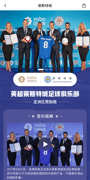环球|环球体育|环球官方网站体育手机app客户端自成为德甲豪门柏林赫塔(Hertha BSC )俱乐部在亚洲地区的独家官方体育娱乐战略合作伙伴后，又一次具备里程碑意义的重要时刻。